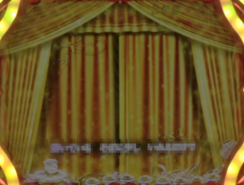 パチンコテレサ・テン2のカーテン予告金色画像