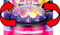 P ドラム海物語 IN沖縄 桜バージョンサイクロンボタンチャンスボタンの画像