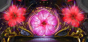 パチンコP ドラム海物語 IN沖縄 桜バージョンの桜フラッシュ発光パターンの画像