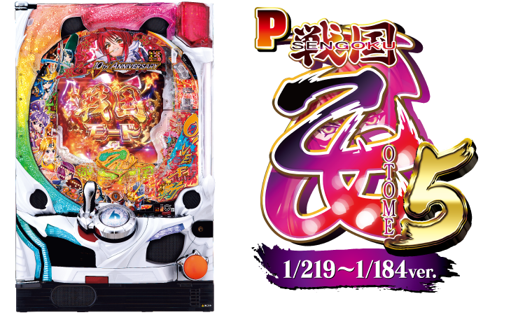 最も信頼できる BOX卓上 1/219～1/184ver.フル可変コントローラー付 P