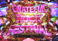 パチンコP SHOW BY ROCK‼のグレイトフルロックフェスティバルの画像