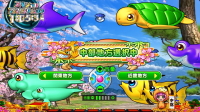 パチンコPスーパー海物語 IN JAPAN2のご当地選択画面の画像