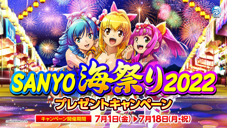 QUOカード 海物語 沖海 桜祭 ウリン パチンコ クオカード 3000円分 未 