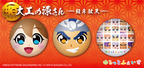 【SANYO-MART】海物語&大工の源さん超韋駄天の「ぷに缶」が新登場!(4)