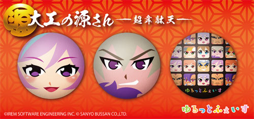 【SANYO-MART】海物語&大工の源さん超韋駄天の「ぷに缶」が新登場!(6)