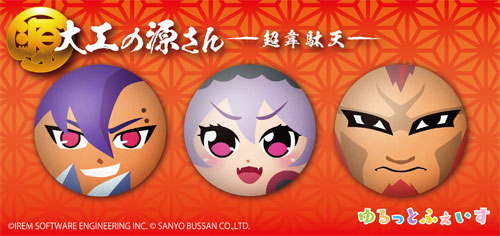 【SANYO-MART】海物語&大工の源さん超韋駄天の「ぷに缶」が新登場!(7)