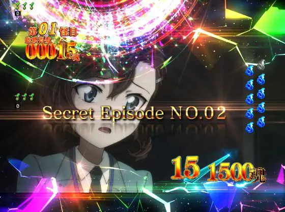 パチンコスマパチゲゲゲの鬼太郎 獅子奮迅SPのSecret Episode画像