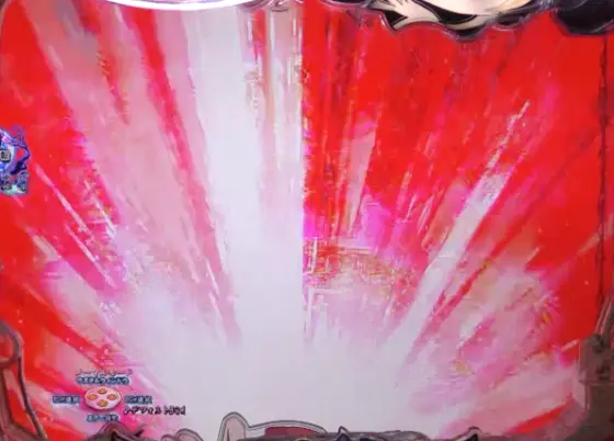 パチンコスマパチゲゲゲの鬼太郎 獅子奮迅SPのヘソ入賞時の赤フラッシュ画像