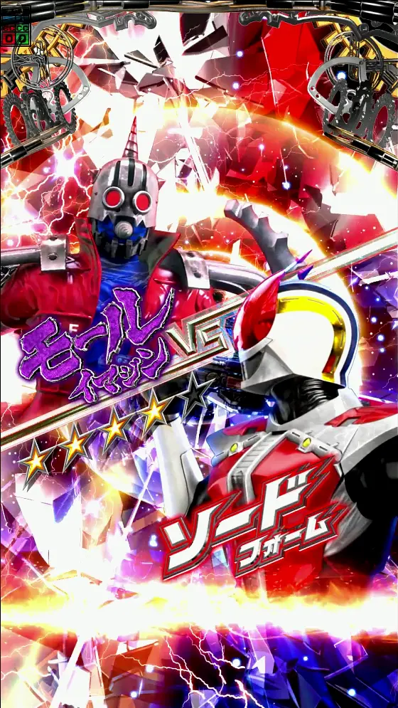 パチンコe仮面ライダー電王のBATTLEリーチ画像