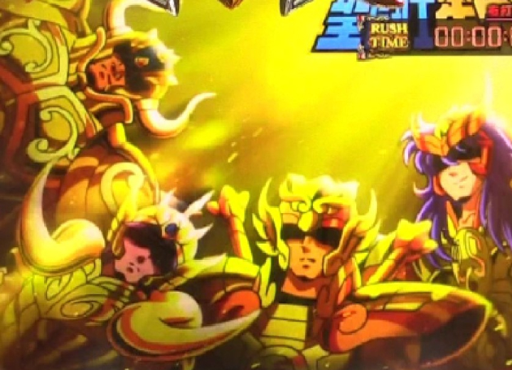 パチンコe聖闘士星矢 超流星CliMAX349の黄金聖闘士アイキャッチ発生画像