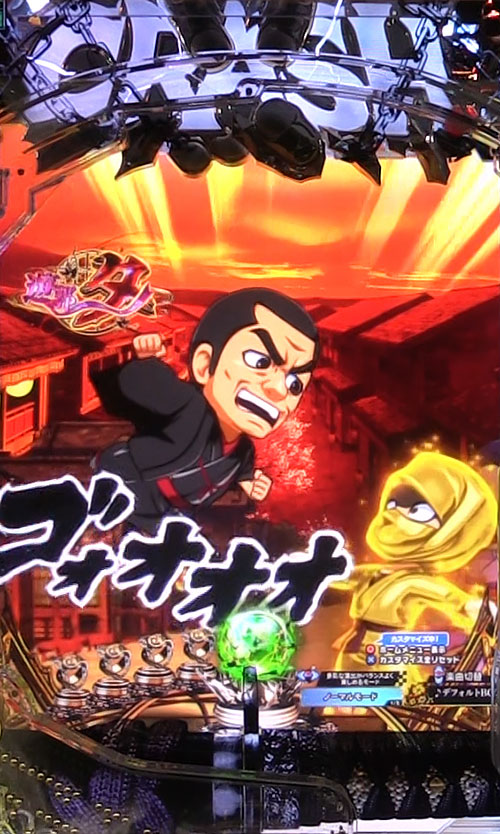 パチンコぱちんこ 新・必殺仕置人Sのキャラステップアップ予告 鉄(金)