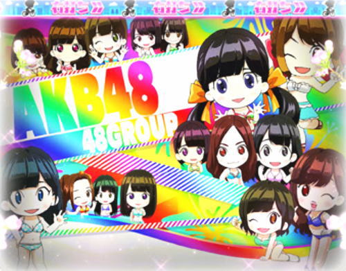 パチンコぱちんこ AKB48 桜 LIGHT ver.のリザルト画面の画像