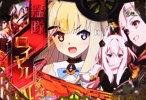 パチンコPアズールレーン THE ANIMATION 異次元トリガーのリーチアクション画像