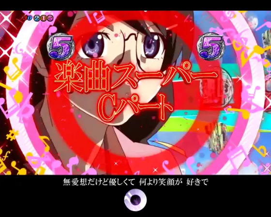 パチンコP化物語 319ver.の楽曲SP