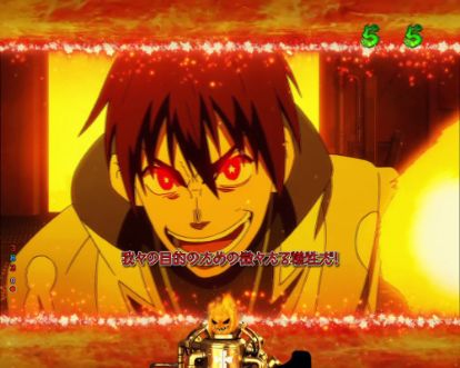 パチンコPフィーバー炎炎ノ消防隊の第九話「燃え拡がる悪意」画像