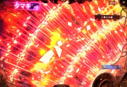 パチンコPフィーバー炎炎ノ消防隊の直撃当り煽り画像