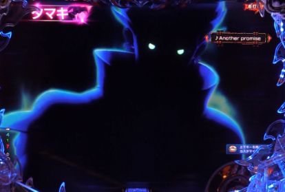 パチンコPフィーバー炎炎ノ消防隊の敵キャラシルエット煽り画像