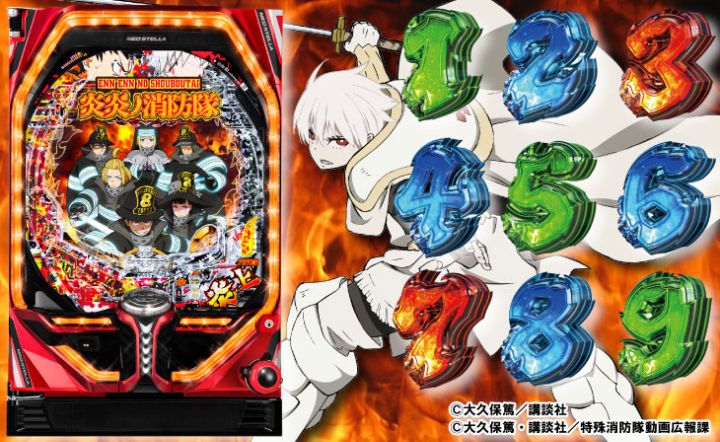 パチンコPフィーバー炎炎ノ消防隊の筐体図柄画像