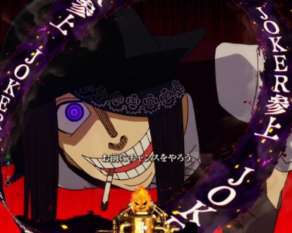 パチンコPフィーバー炎炎ノ消防隊のジョーカー演出画像