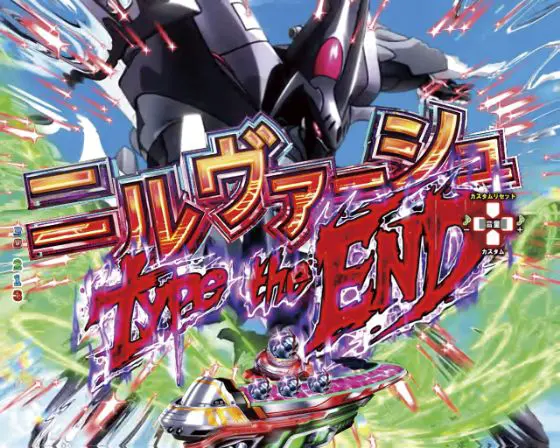 パチンコP交響詩篇エウレカセブン ANEMONEのBIG RIDE予告tyoe the END画像