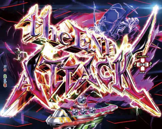 パチンコP交響詩篇エウレカセブン ANEMONEのthe END ATTACK画像