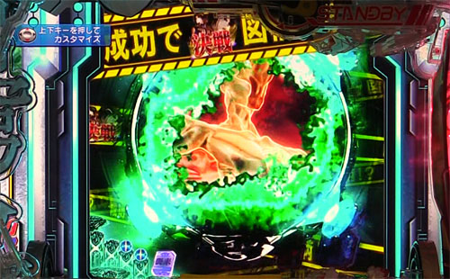 パチンコPフィーバー蒼穹のファフナー3 EXODUS 織姫Light ver.のウォーカー咆哮リーチ