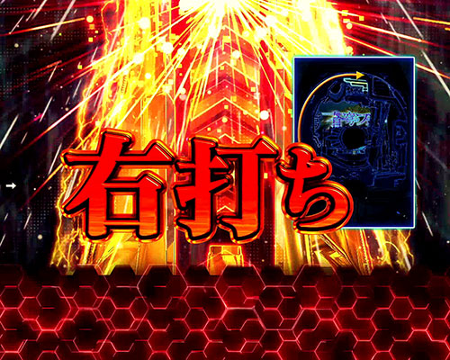 パチンコPフィーバー蒼穹のファフナー3 EXODUS 織姫Light ver.の決戦Vチャレンジ(右打ち)