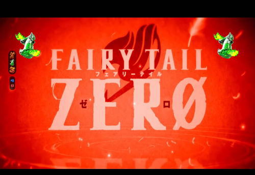 パチンコP FAIRY TAIL2のタイトル色