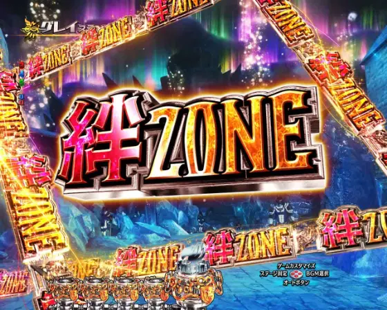 パチンコP FAIRY TAILこれが七炎竜の力だの絆ZONE