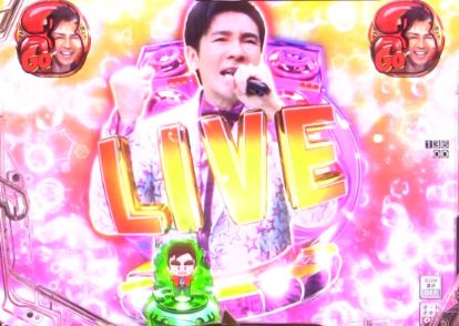 パチンコP GO!GO!郷 comeback stageの「LIVE図柄」停止画像