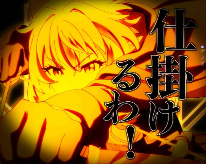 パチンコPゴブリンスレイヤーの画像