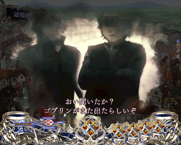 パチンコPゴブリンスレイヤーの画像