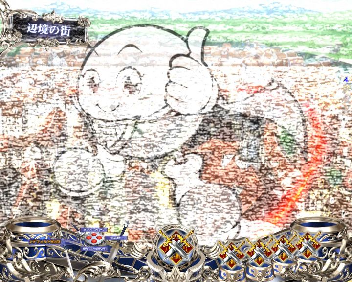 パチンコPゴブリンスレイヤーの画像