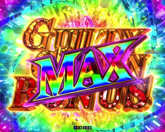 パチンコPギルティクラウン2のGUILTY CROWN BONUS MAX画像