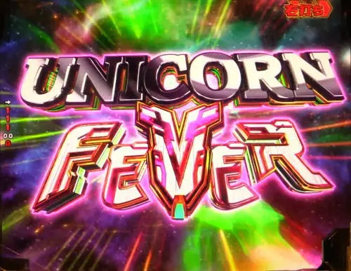 パチンコPフィーバー 機動戦士ガンダムユニコーンのUNICORNFEVER