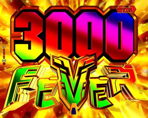 パチンコPフィーバー 機動戦士ガンダムユニコーンの3000FEVER大当り:タイトル