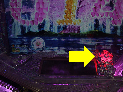 パチンコP花満開 月光GCAの開花ランプ画像