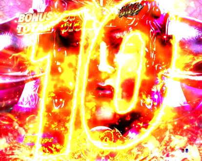 パチンコP北斗の拳 暴凶星の抽選回数巻き戻し