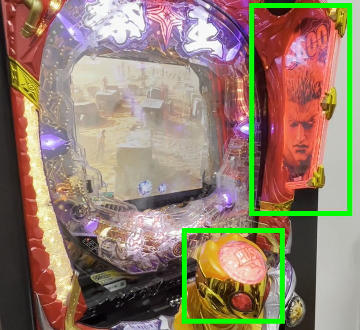 パチンコP北斗の拳 暴凶星のイキナリフラッシュ