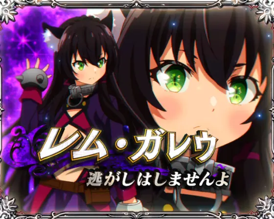 パチンコP異世界魔王と召喚少女の奴隷魔術の