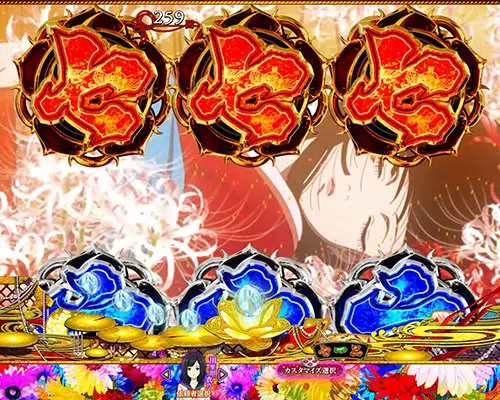 パチンコP地獄少女Lightの怨み晴らし全回転