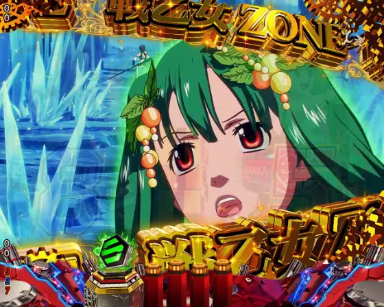 パチンコPフィーバーマクロスフロンティア5の戦乙女ZONE中画像