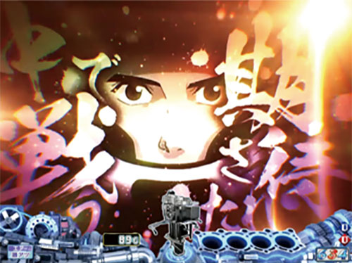 パチンコPモンキーターンVアニメ名言の画像