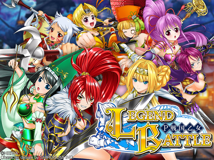 戦国乙女 〜LEGEND BATTLE〜 -Premium Edition- - 携帯用ゲームソフト