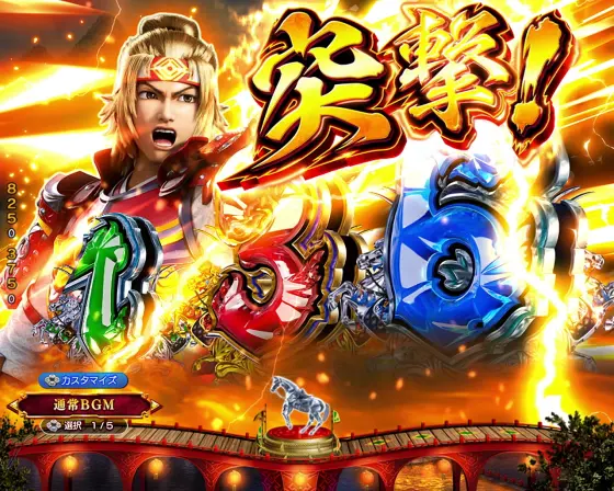 パチンコPフィーバー三国戦騎7500の武将号令予告