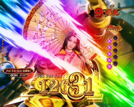 パチンコPフィーバー三国戦騎7500の天子カットイン