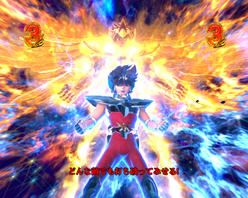 パチンコP聖闘士星矢 超流星 女神ゴールドver.1500のVSアイオリア(後半)画像