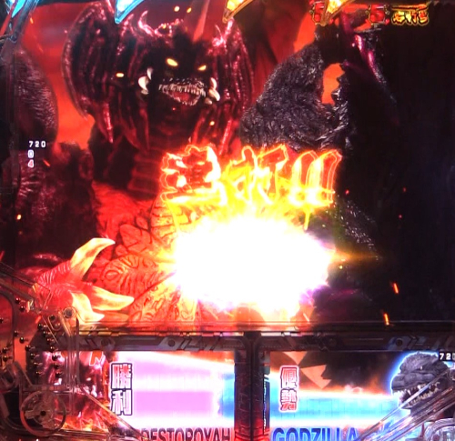 パチンコP真・怪獣王ゴジラ2の怪獣バトルリーチ優勢画像