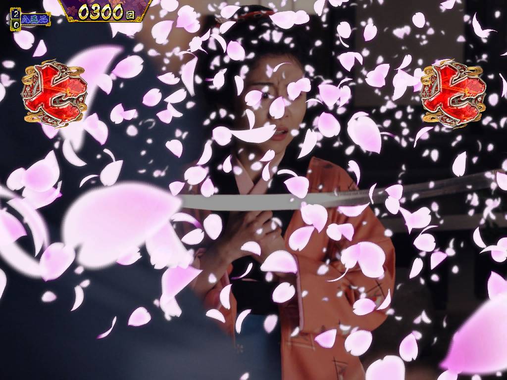 パチンコP真・暴れん坊将軍双撃桜吹雪の画像