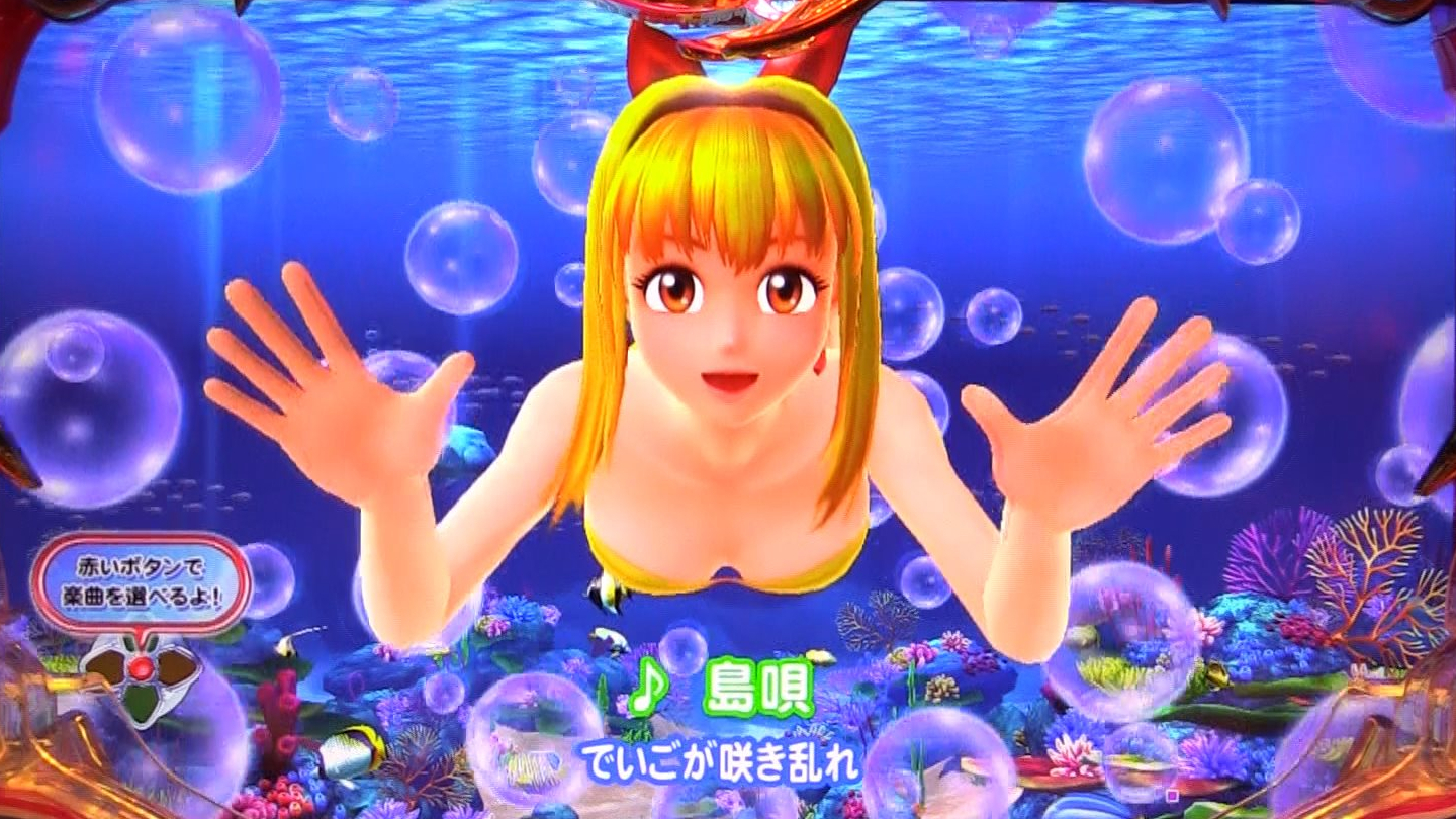 パチンコPスーパー海物語 IN 沖縄5島唄の画像